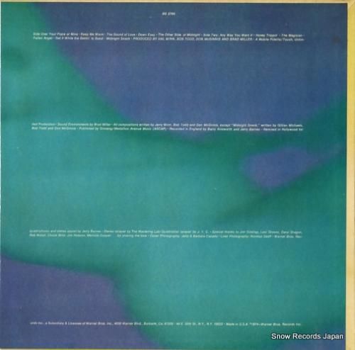 ミスティック・ムード - er