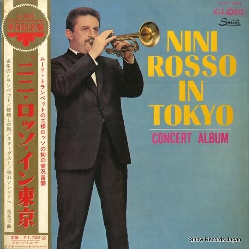 ニニ・ロッソ - ニニ・ロッソ