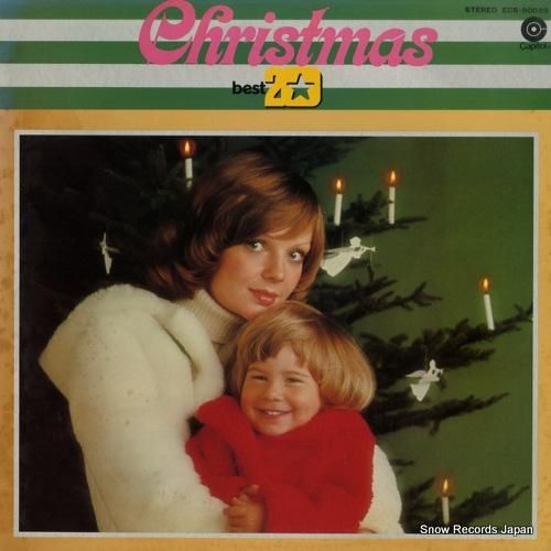 V/A - クリスマス・ベスト