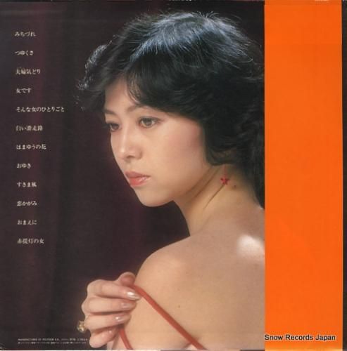 牧村三枝子 - 艶歌ベスト・ヒ