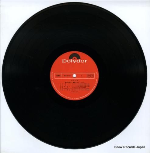 牧村三枝子 - 艶歌ベスト・ヒ