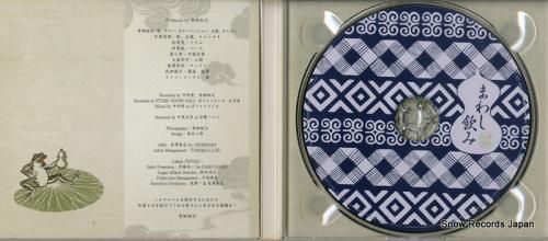 CD: 青柳拓次 - まわし飲