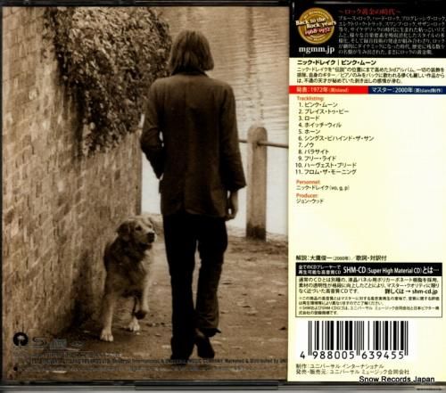 CD: ニック・ドレイク -