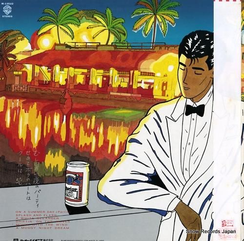 松岡直也 - スプラッシュ・ア