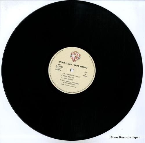 松岡直也 - スプラッシュ・ア