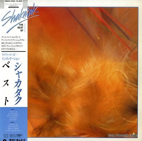 シャカタク - ベスト - 2