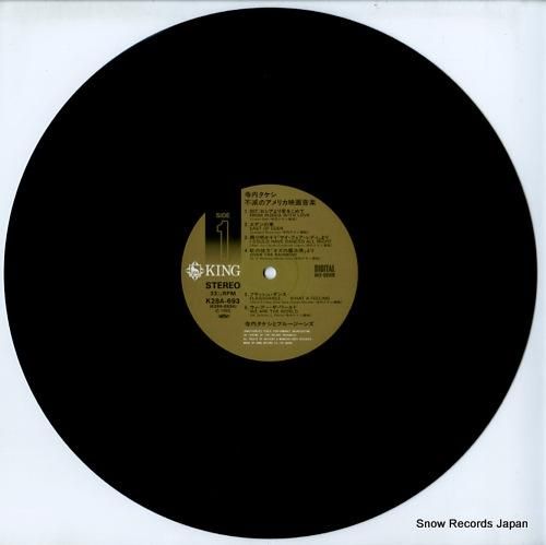 寺内タケシとブルージーンズ -