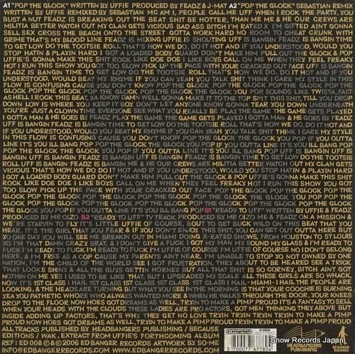 アフィ - pop the g