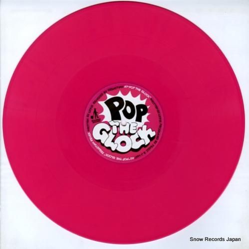 アフィ - pop the g