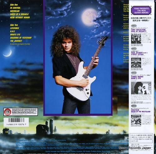 ヴィニー・ムーア - マインズ