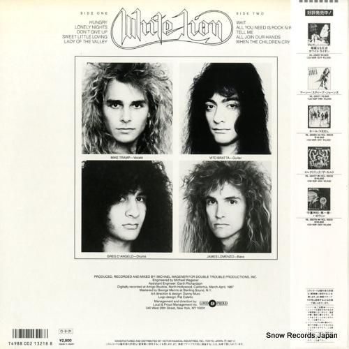 ホワイト・ライオン - プライ