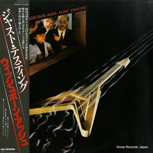 ウィッシュボーン・アッシュ -