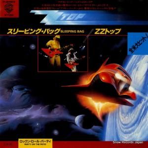 ZZ�ȥå� - ���꡼�ԥ󥰡��Хå� - P-2023