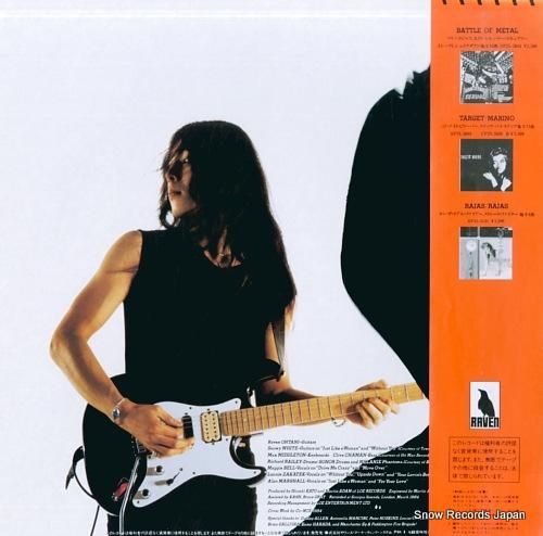 大谷レイヴン - レイヴン・ア