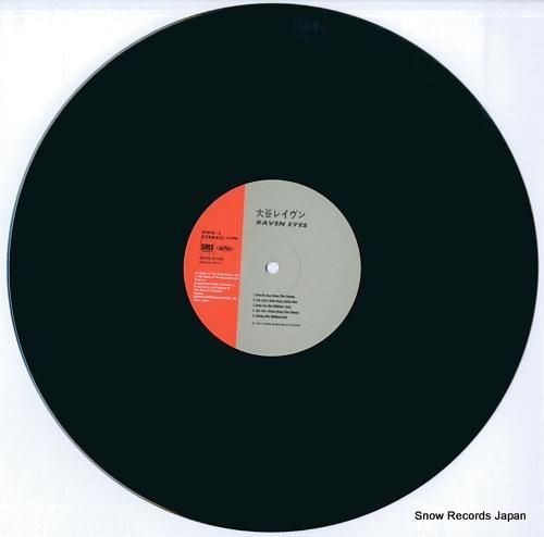 大谷レイヴン - レイヴン・ア