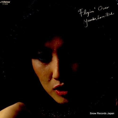 阿川泰子 - flyin' o