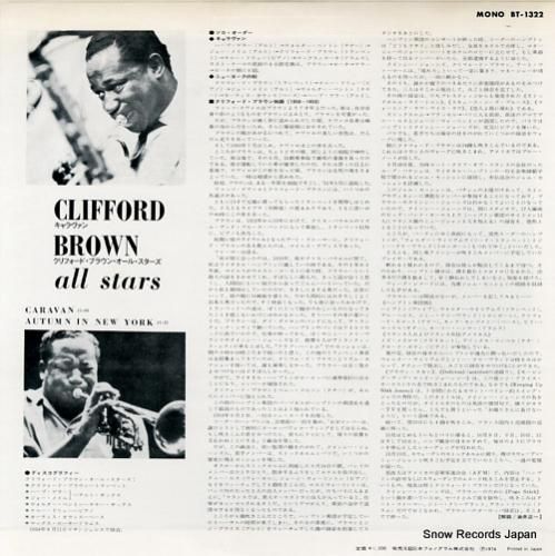 クリフォード・ブラウン - キ