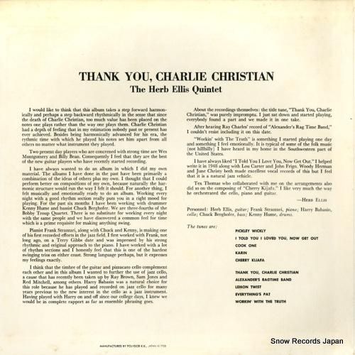 ハーブ・エリス - サンキュー