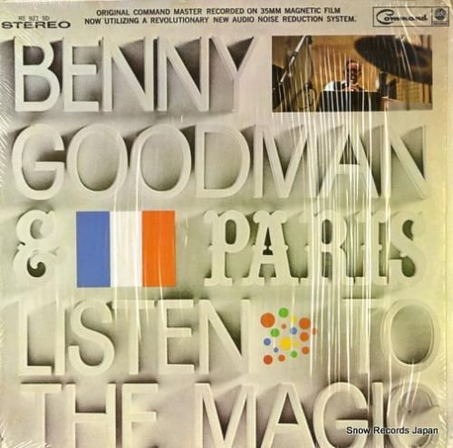 ベニー・グッドマン - par