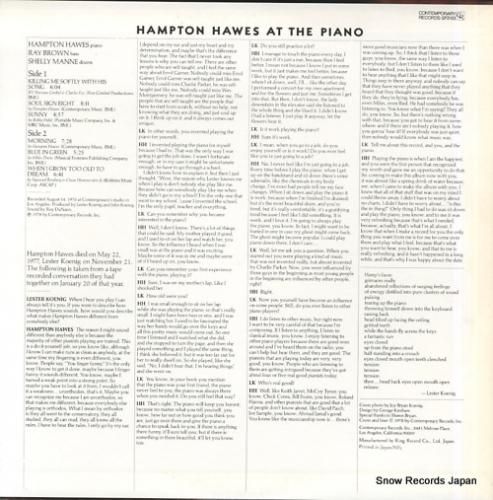 ハンプトン・ホース - アット