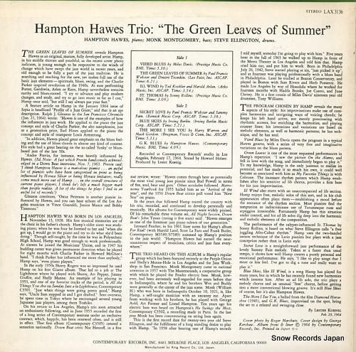 ハンプトン・ホーズ - ザ・グ