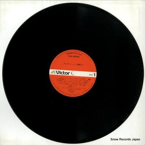 石黒ケイ - アンダートーン