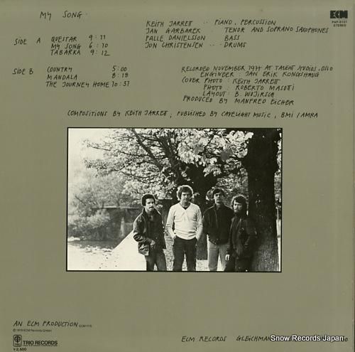 キース・ジャレット - マイ・