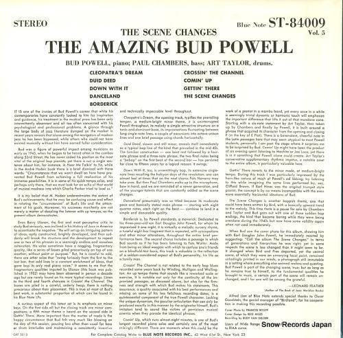 バド・パウエル - ザ・シーン