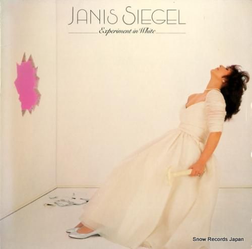 ジャニス・シーゲル - exp