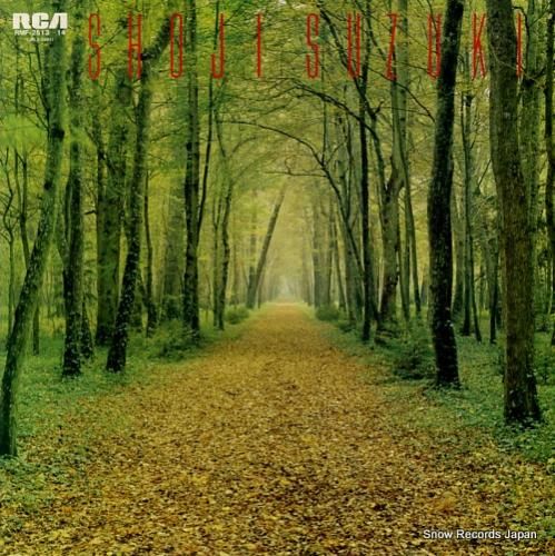 鈴木章治 - 決定盤・鈴木章治