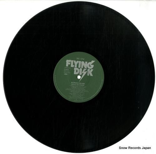 渡辺貞夫 - モーニング・アイ