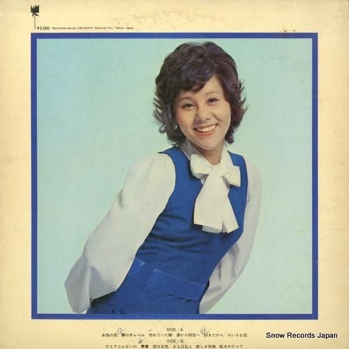 天地真理 - ギフト・パック・