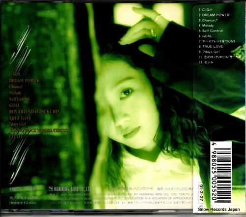 CD: 浅香唯 - サンクス・