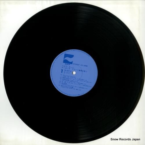 ダ・カーポ - いんてぃめっと