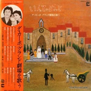 ���������� - ����Ƥ���äȡ����������ݥ����ɷ���Τ� - LX-7027-A