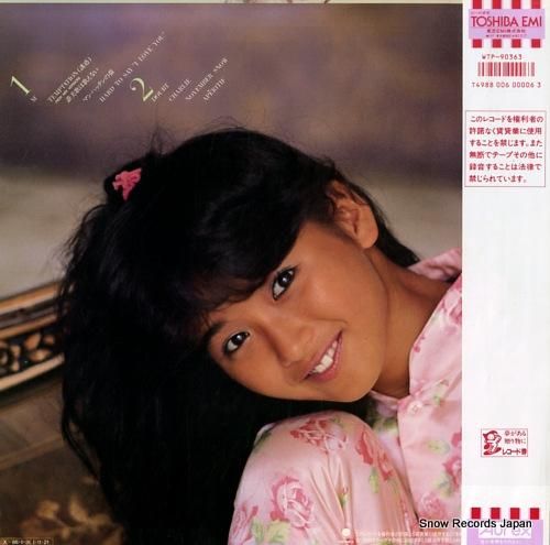 本田美奈子 - m’シンドロー