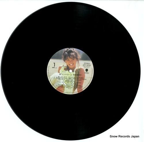 本田美奈子 - m’シンドロー