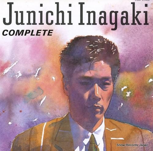 稲垣潤一 - コンプリート -