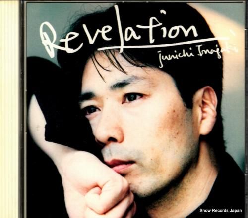 CD: 稲垣潤一 - reve