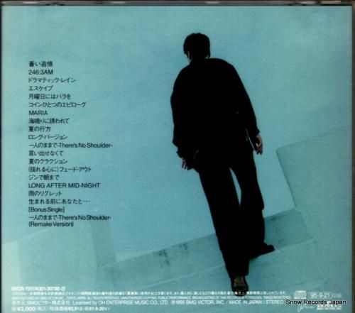 CD: 稲垣潤一 - reve