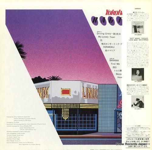 石黒ケイ - yokohama