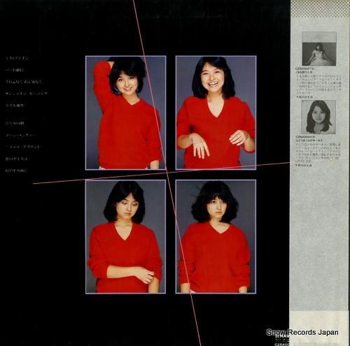 石川ひとみ - ひとみ・・・