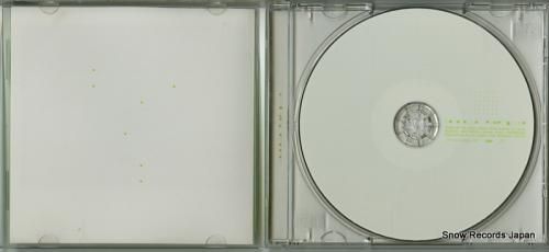 CD: アイナ・カマ - pe