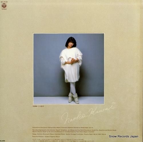 河合奈保子 - あるばむ -