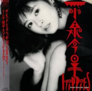 ���������� - hippies - SJX-30329