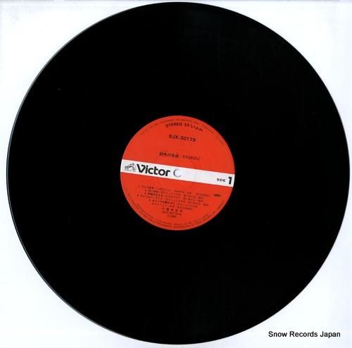 小泉今日子 - 詩色の季節 -