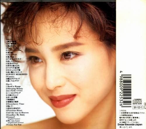 CD: 松田聖子 - bibl