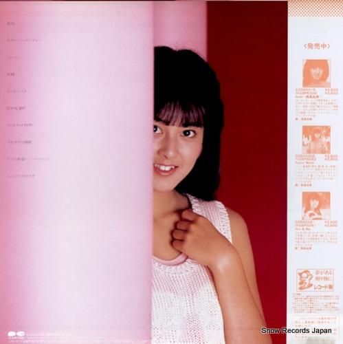 森尾由美 - イノセント -