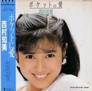 ��¼���� - �ݥ��åȤ˰� - WTP-90488