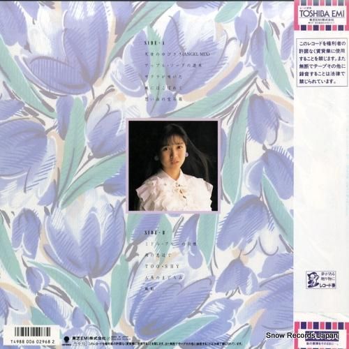 西村知美 - 天使時間 - R